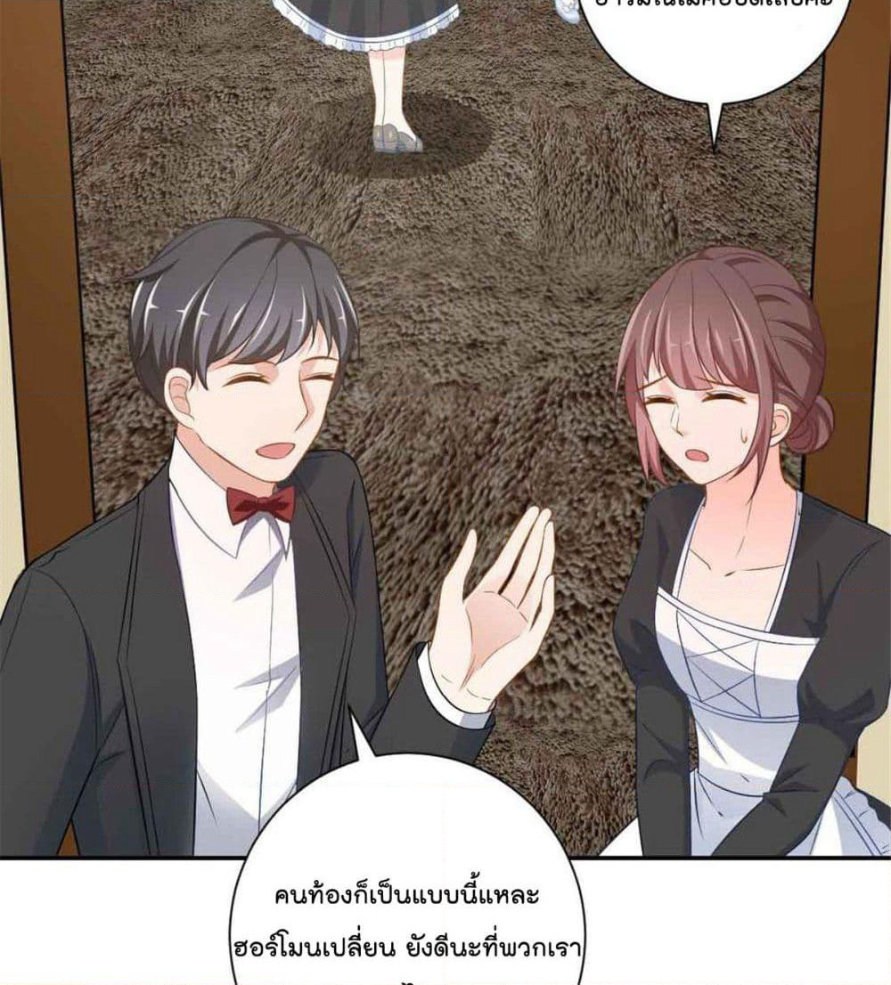 Predestination page 48