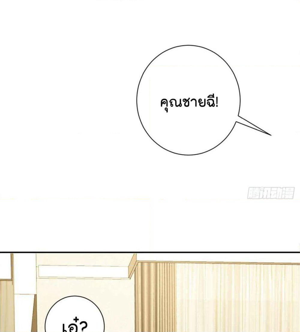 Predestination page 54