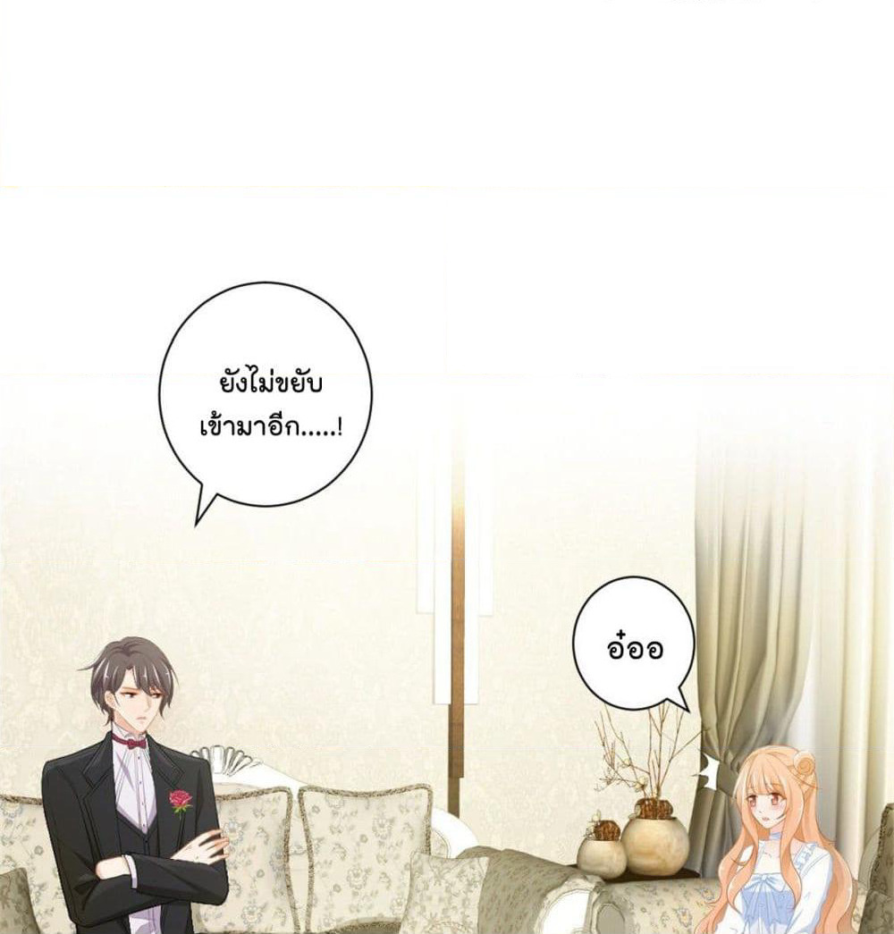 Predestination page 2