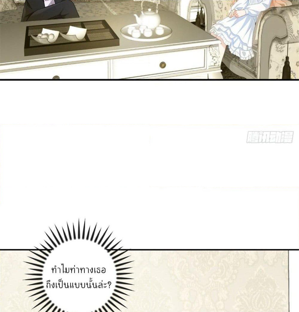 Predestination page 3