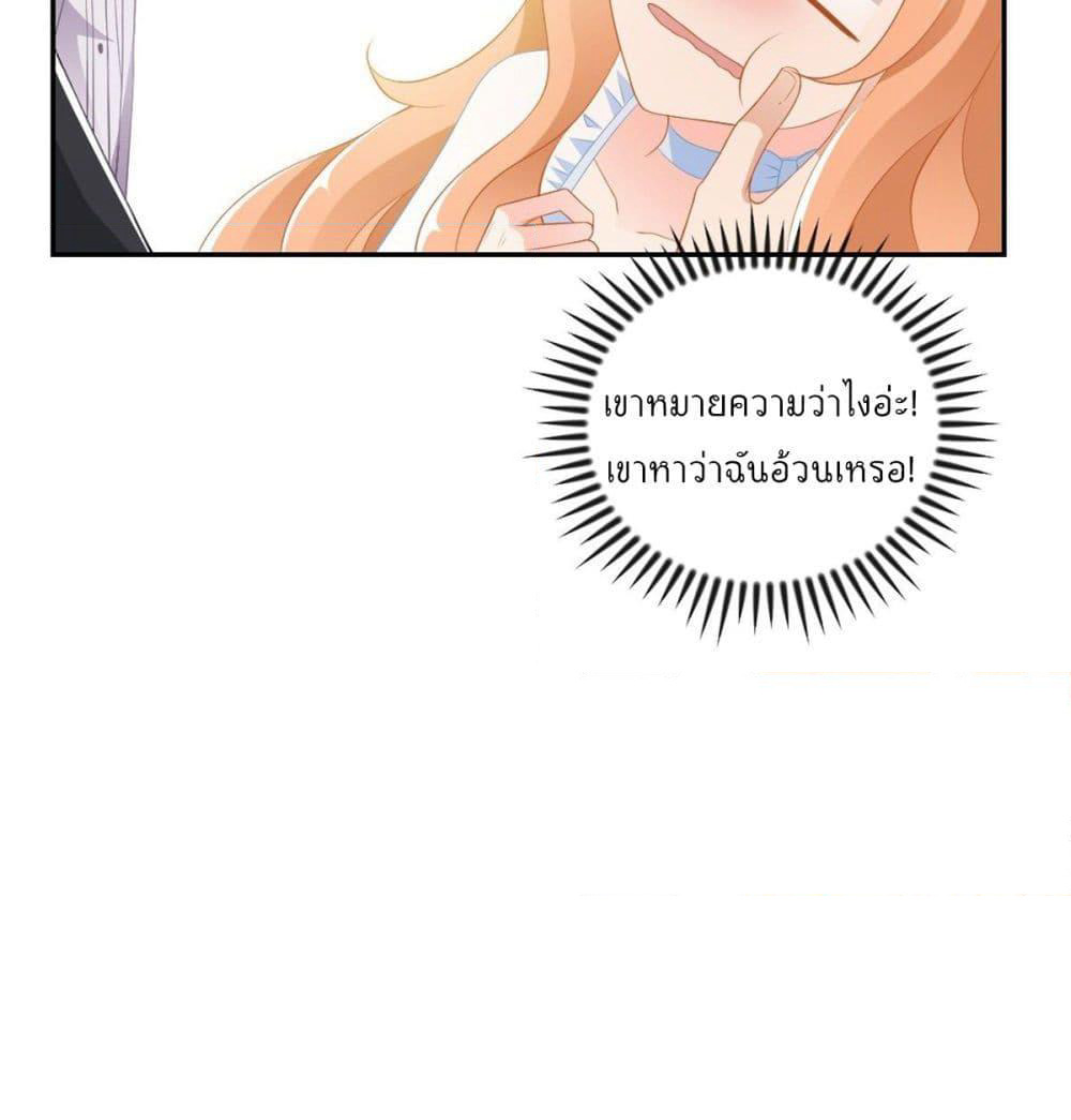 Predestination page 6