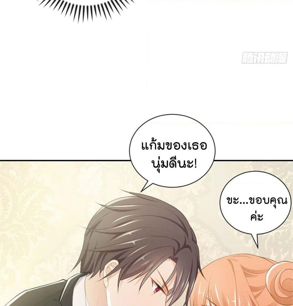 Predestination page 8