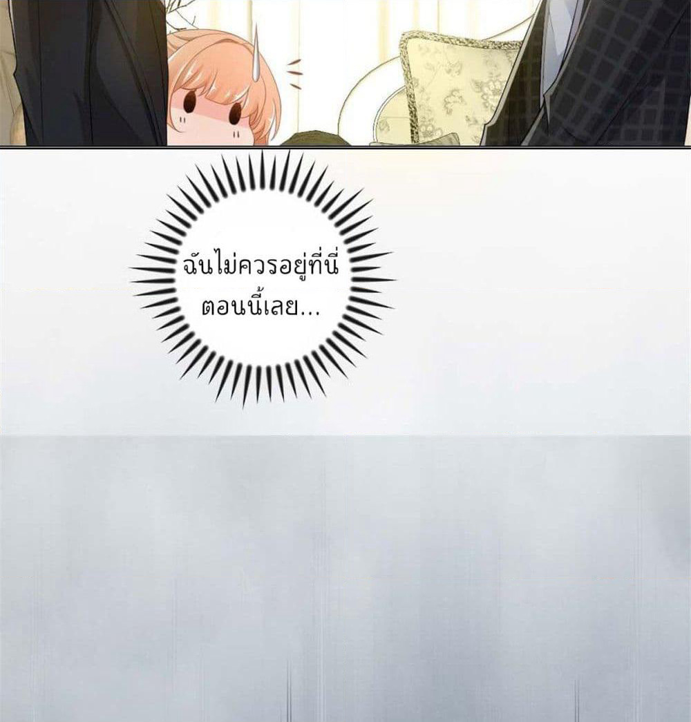 Predestination page 16