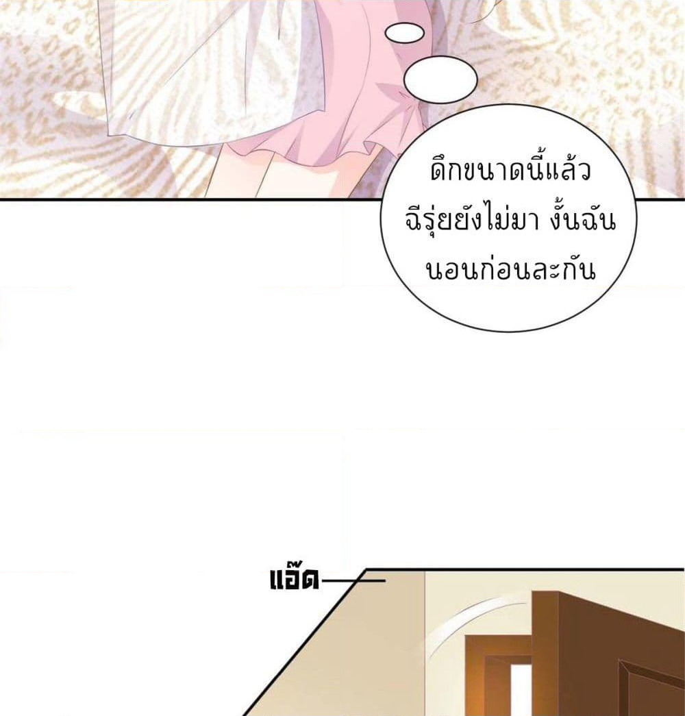 Predestination page 31