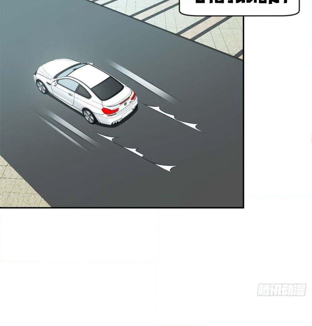 Predestination page 59