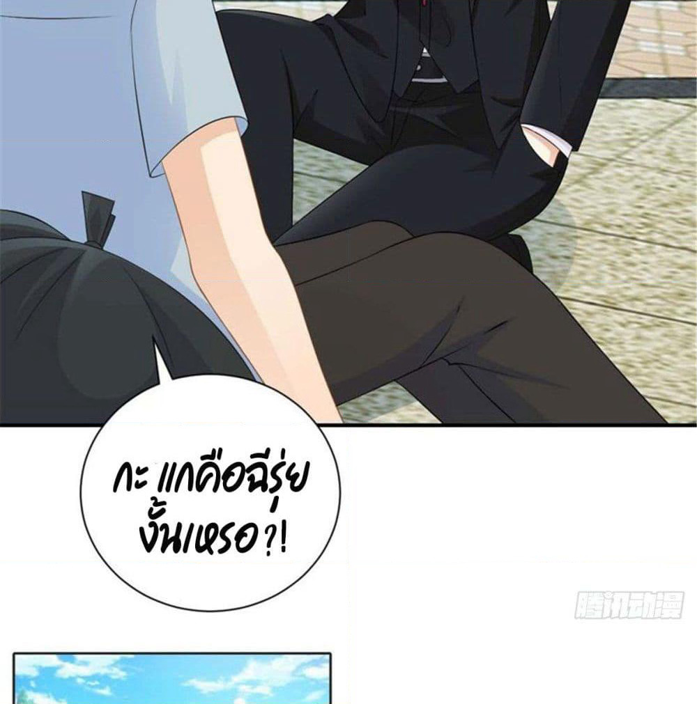 Predestination page 46