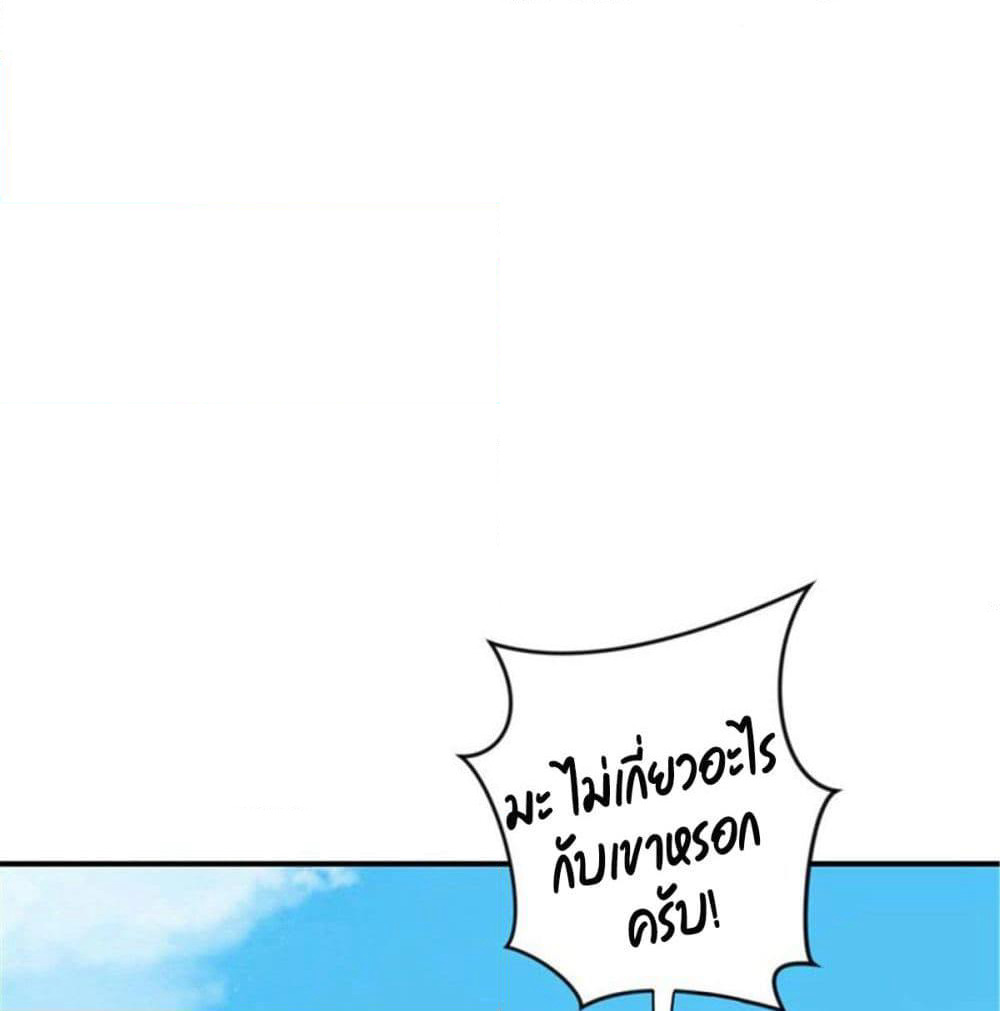 Predestination page 49
