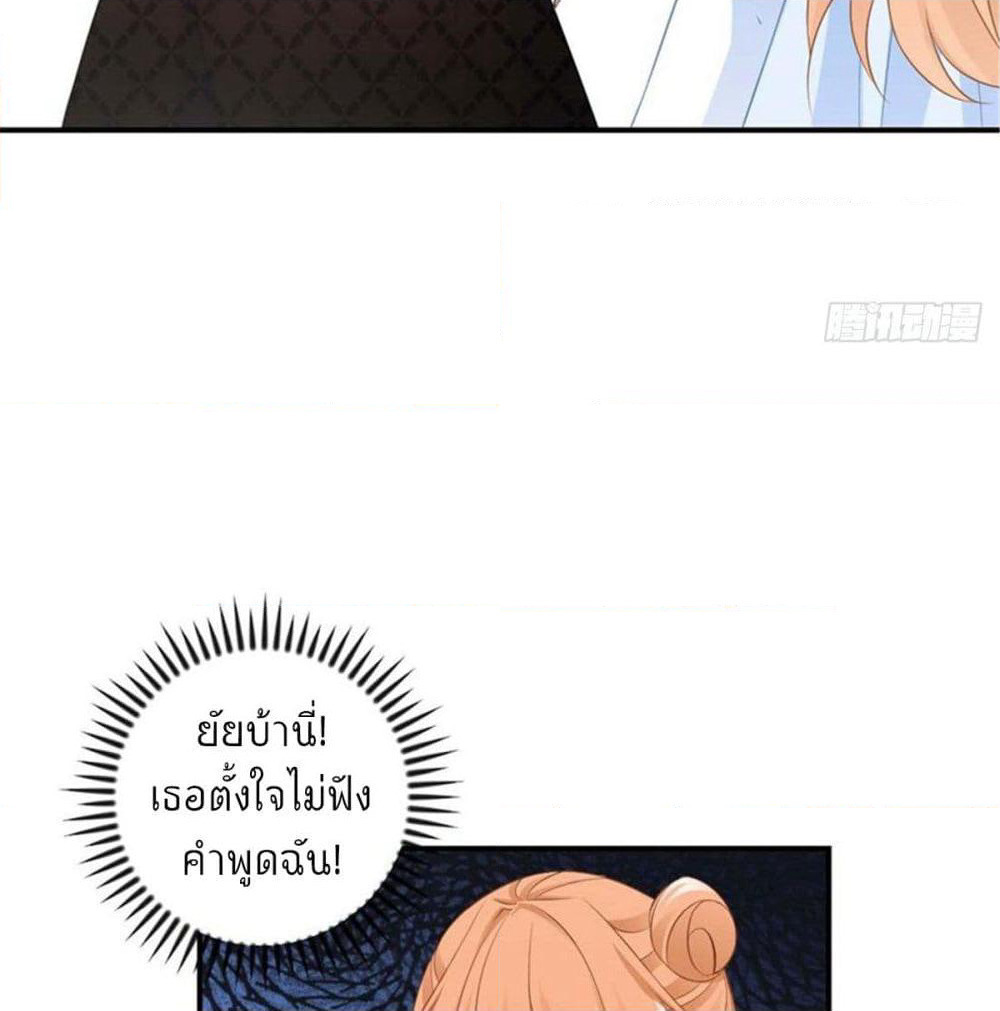 Predestination page 83