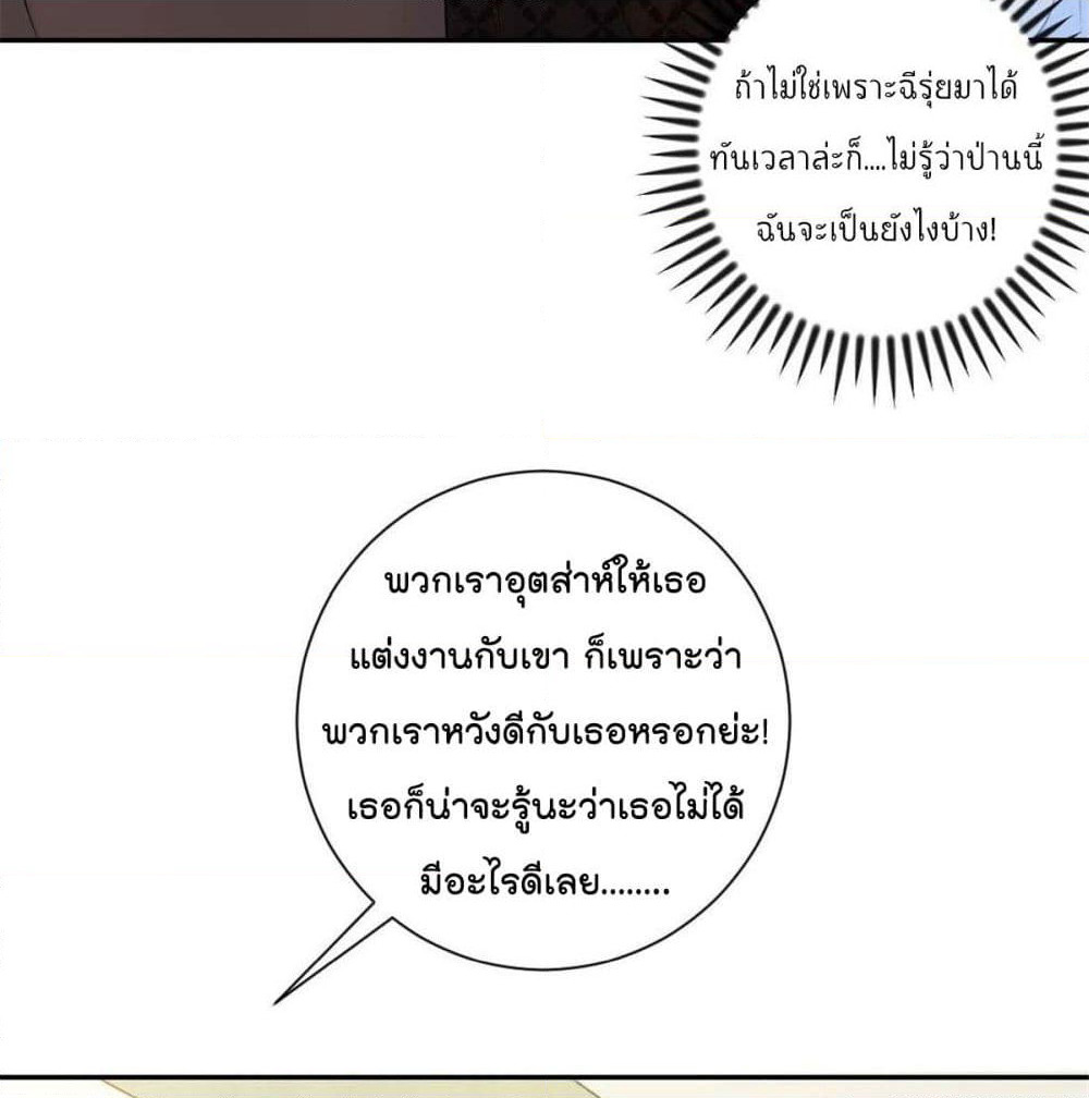 Predestination page 8
