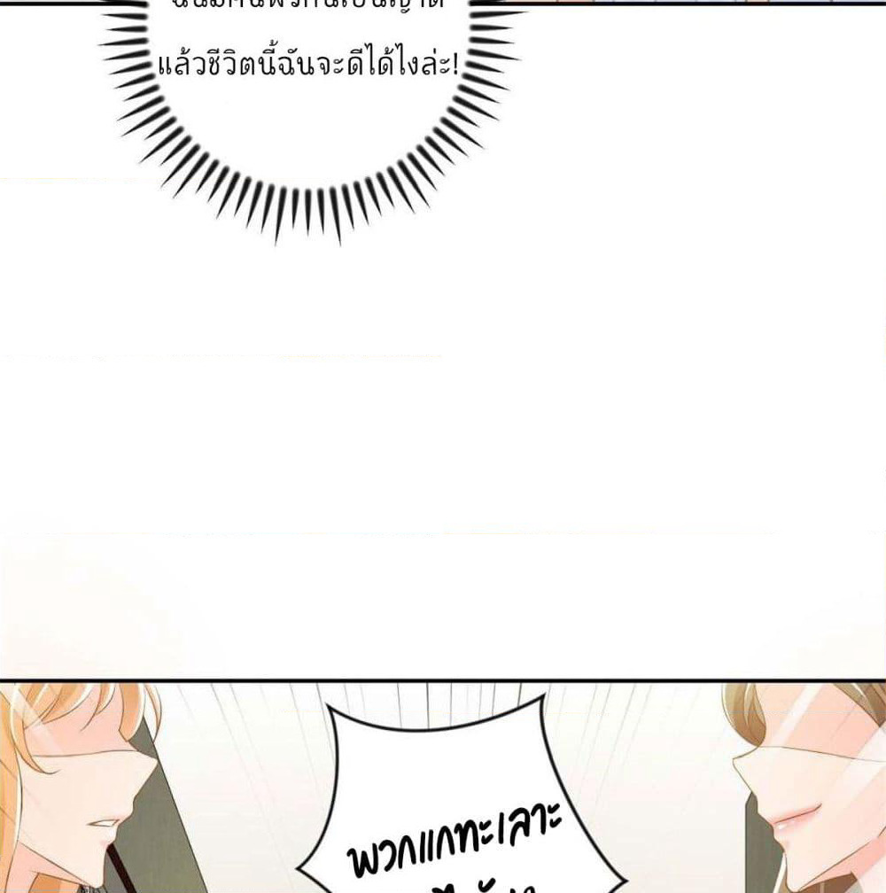 Predestination page 10