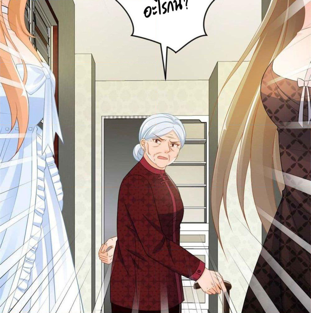 Predestination page 11