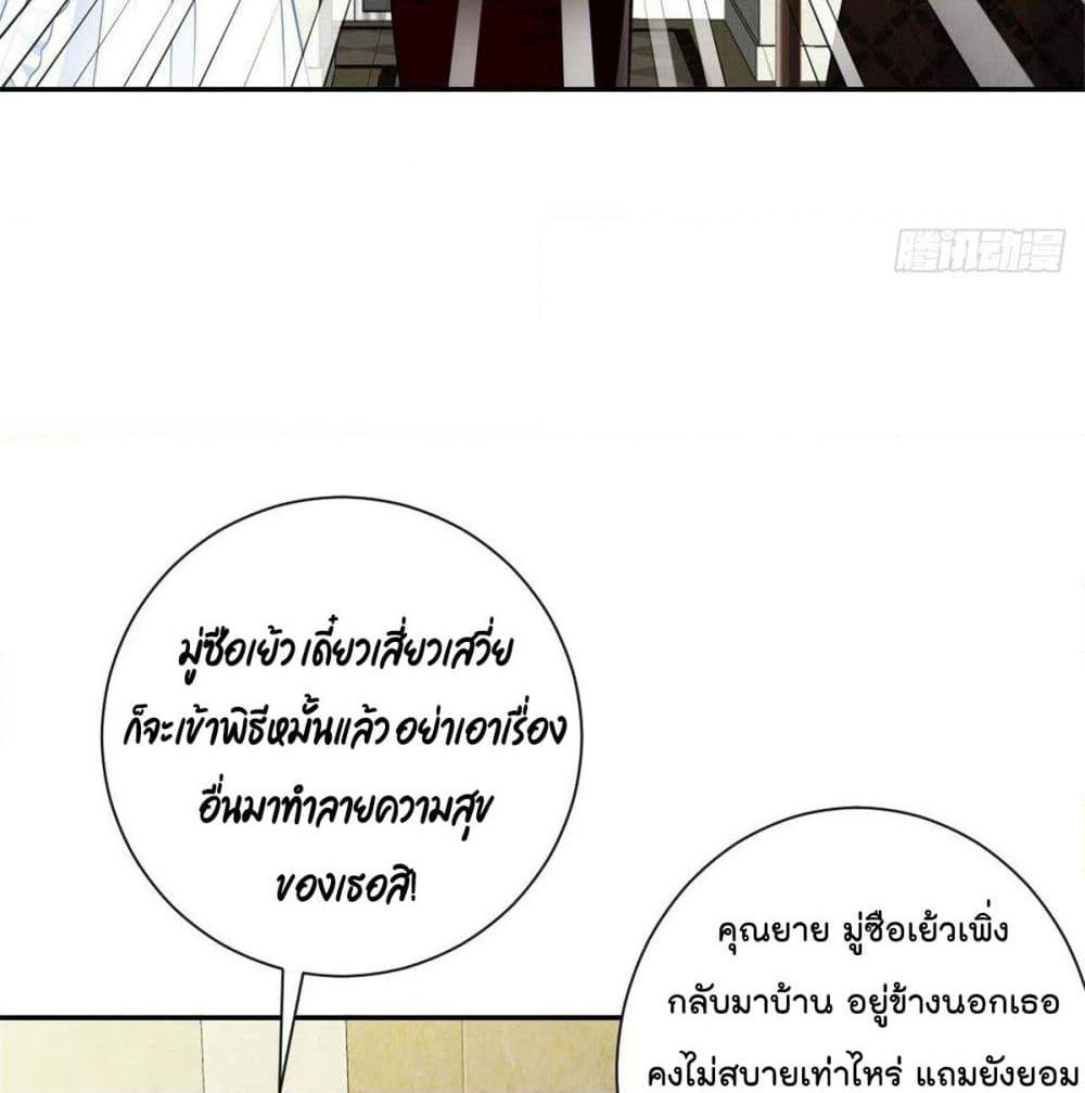 Predestination page 12