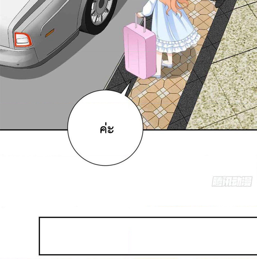 Predestination page 33