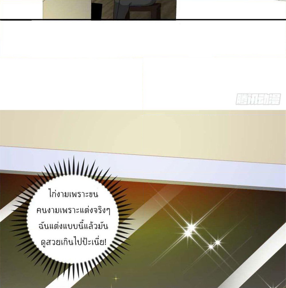 Predestination page 36