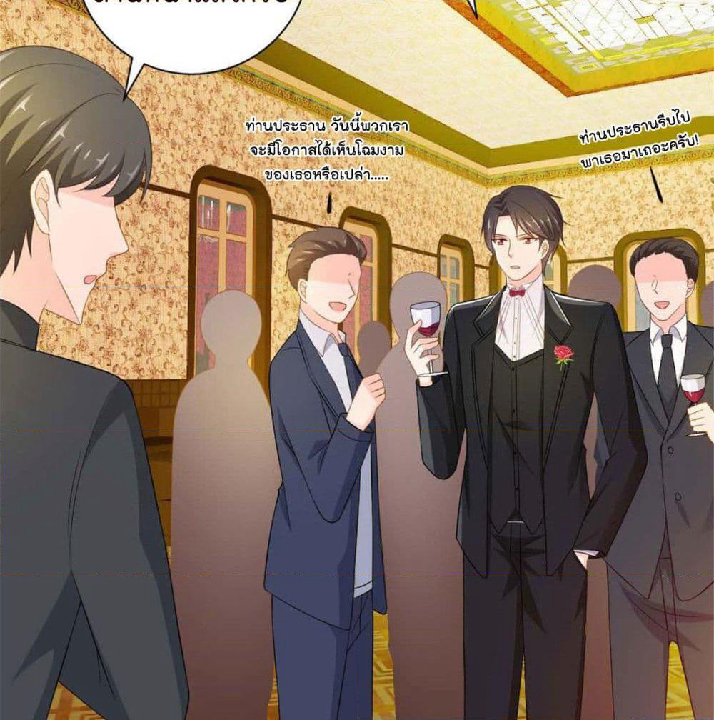 Predestination page 41