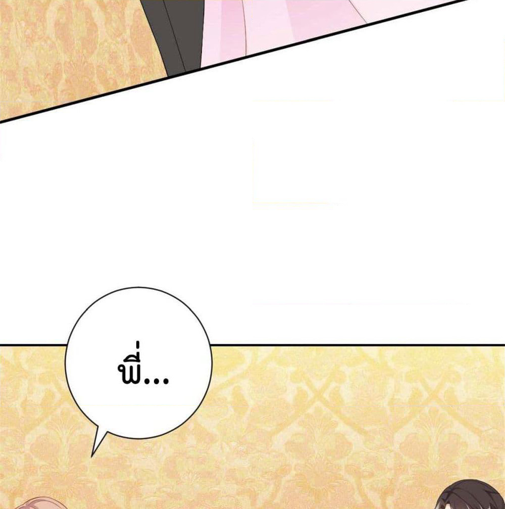 Predestination page 60