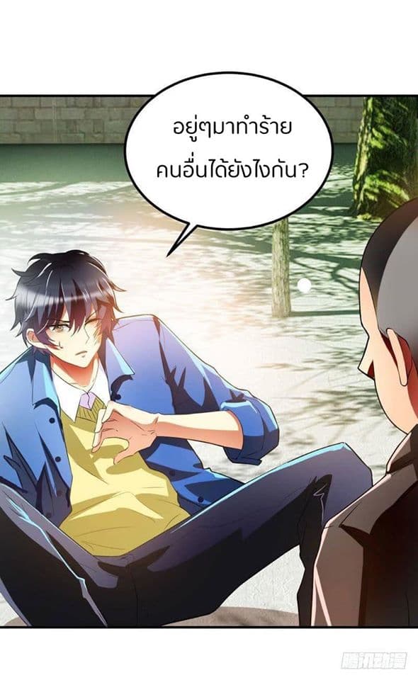 Prefectural Circle of Friends page 6