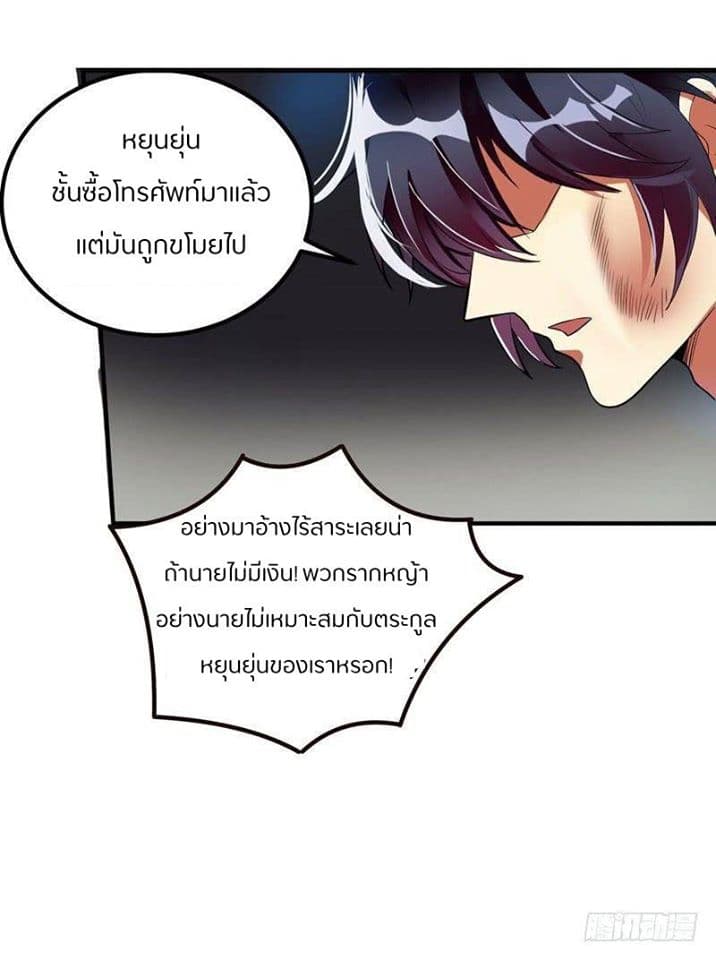 Prefectural Circle of Friends page 11