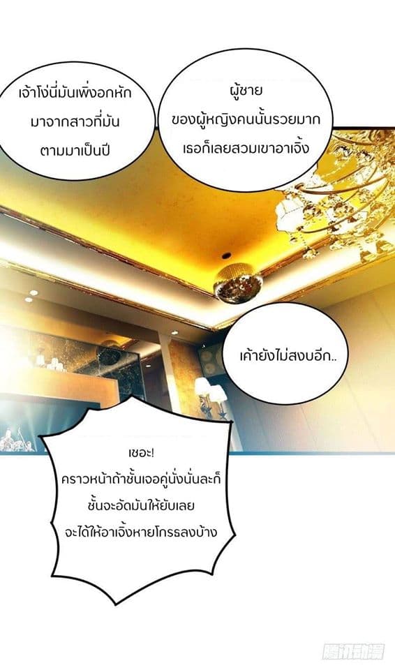 Prefectural Circle of Friends page 19