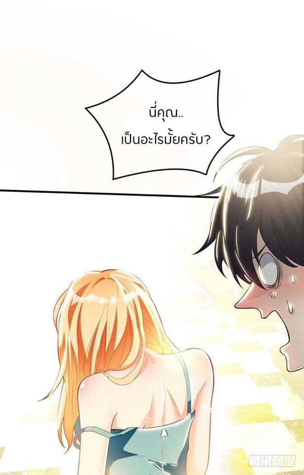 Prefectural Circle of Friends page 30