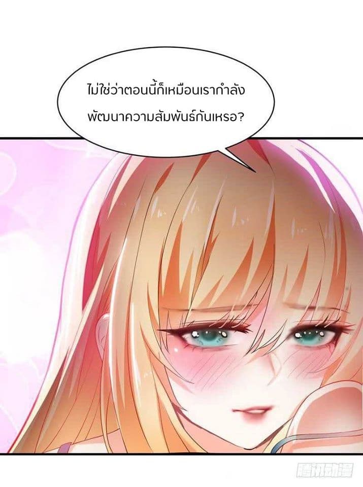 Prefectural Circle of Friends page 45