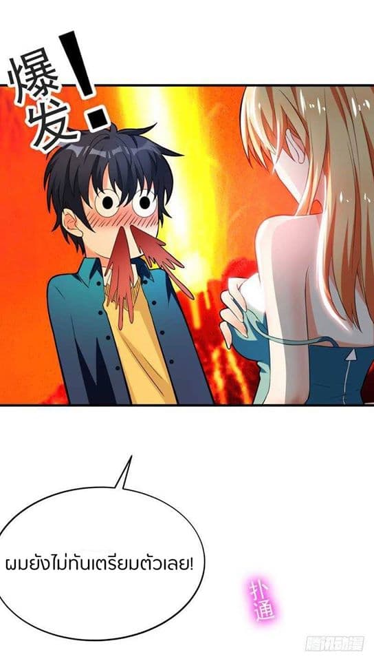 Prefectural Circle of Friends page 46