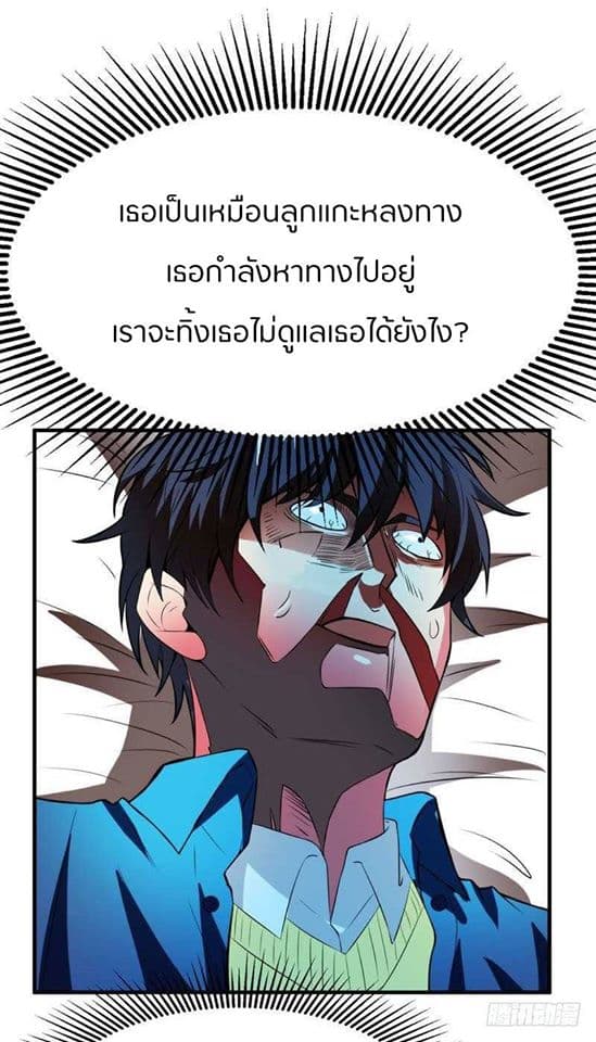Prefectural Circle of Friends page 49