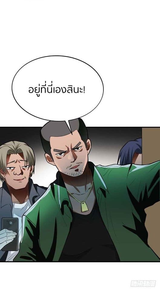 Prefectural Circle of Friends page 53