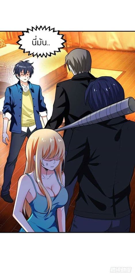Prefectural Circle of Friends page 56