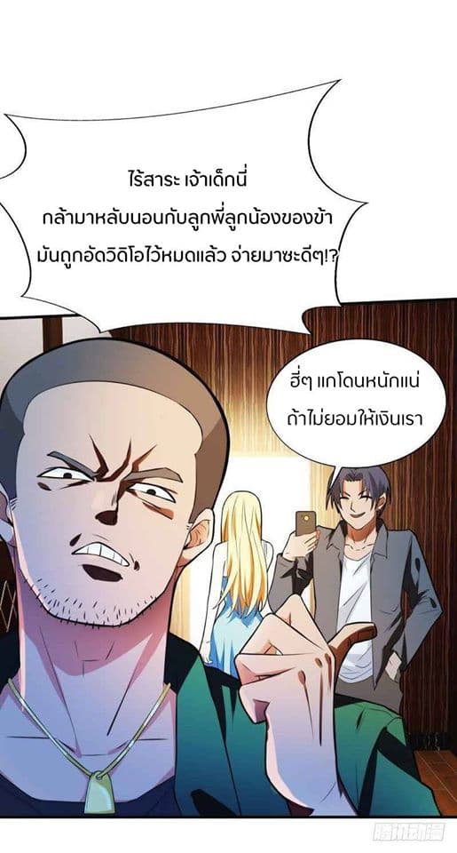 Prefectural Circle of Friends page 58