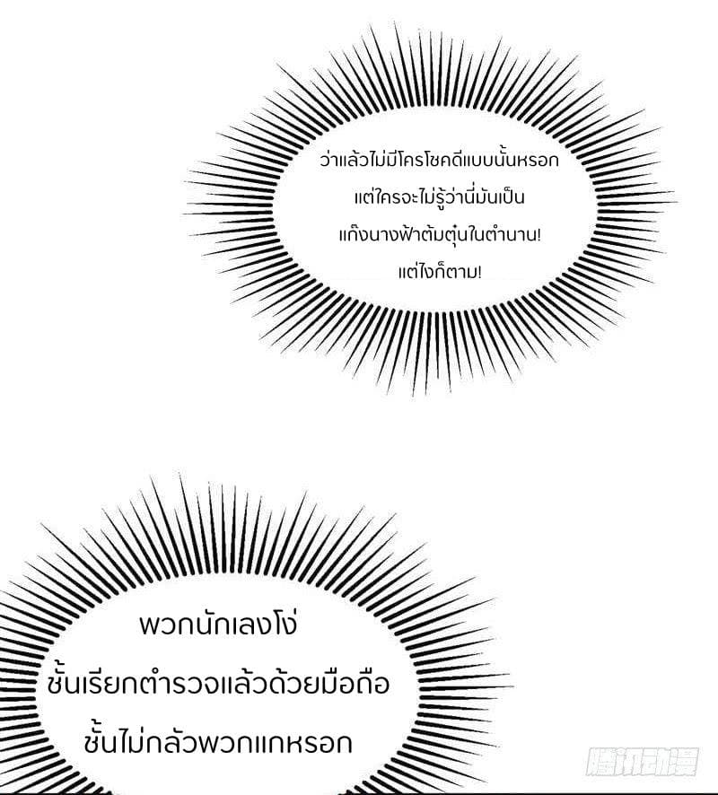 Prefectural Circle of Friends page 59