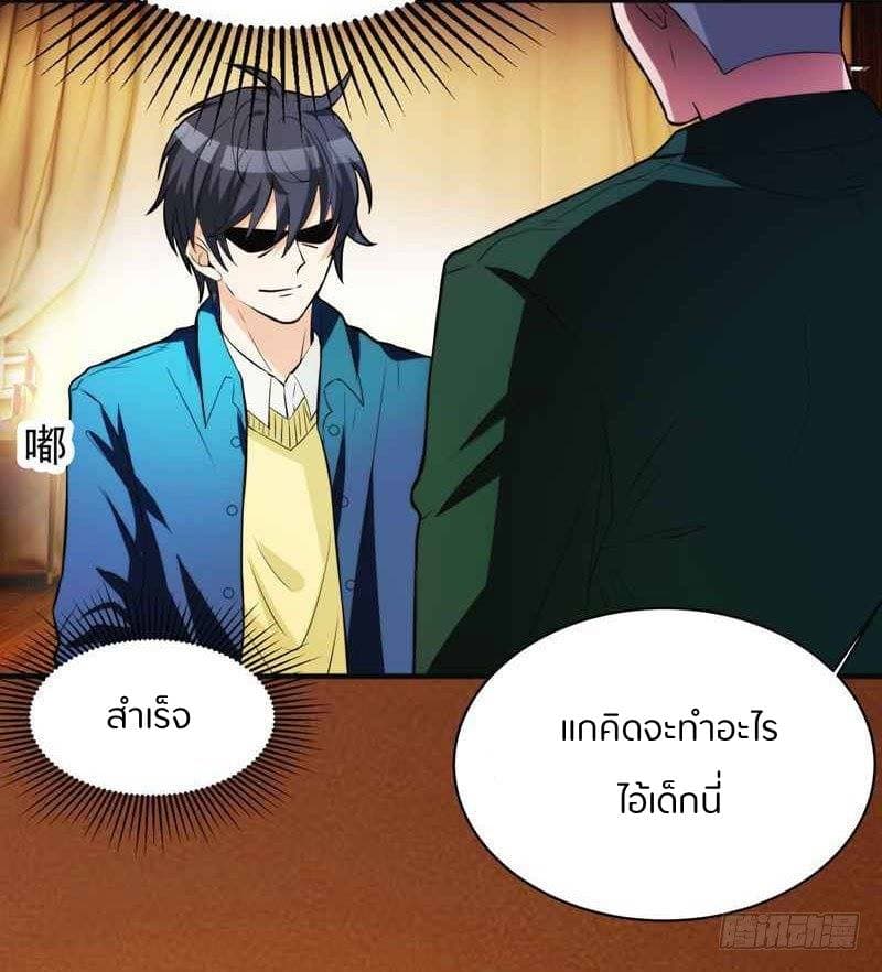 Prefectural Circle of Friends page 60