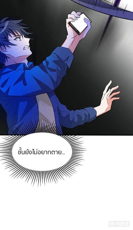 Prefectural Circle of Friends page 71