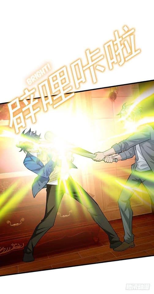 Prefectural Circle of Friends page 72