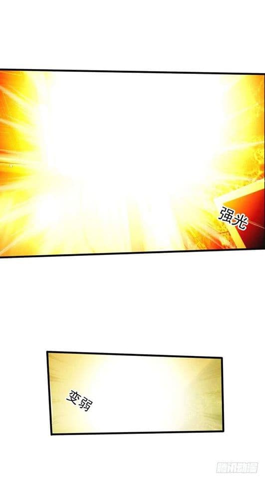 Prefectural Circle of Friends page 77