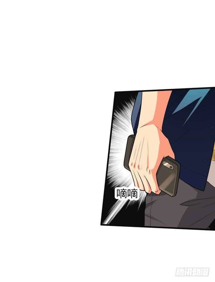 Prefectural Circle of Friends page 83