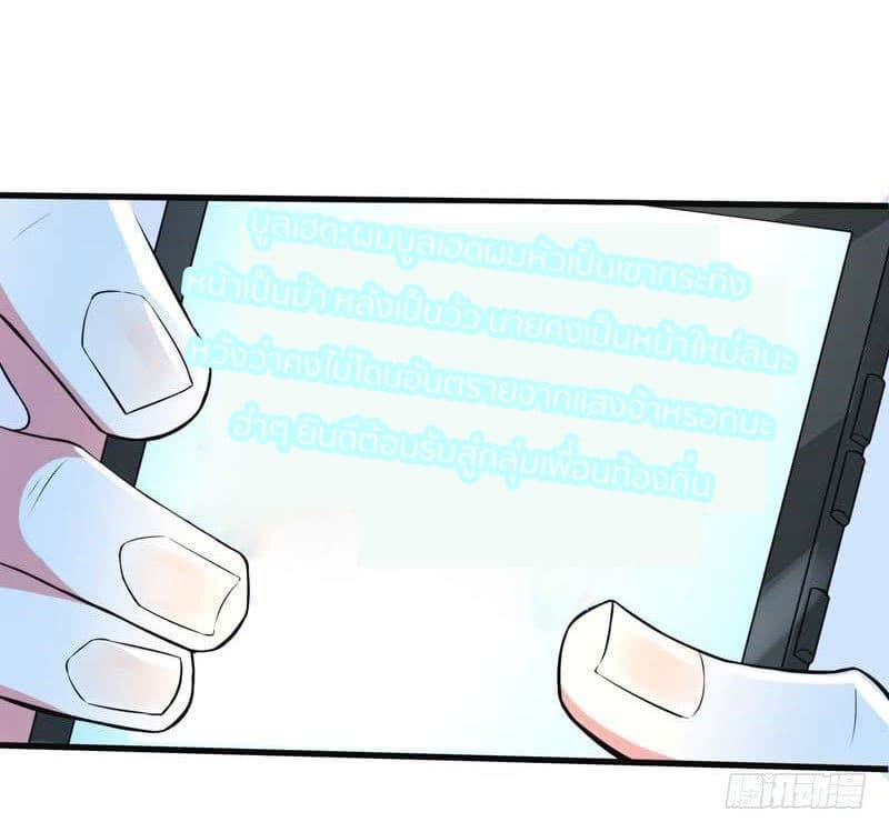 Prefectural Circle of Friends page 85