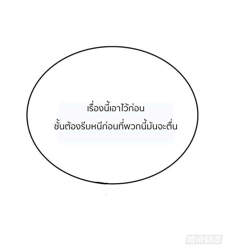 Prefectural Circle of Friends page 4