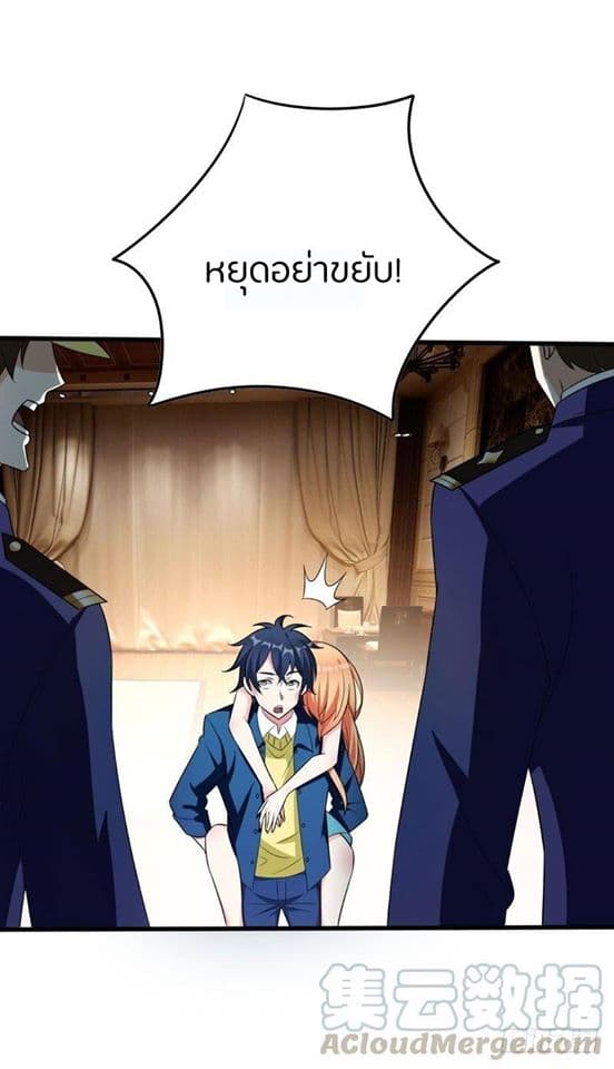 Prefectural Circle of Friends page 6