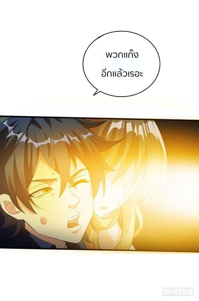 Prefectural Circle of Friends page 7