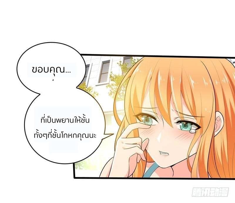 Prefectural Circle of Friends page 11