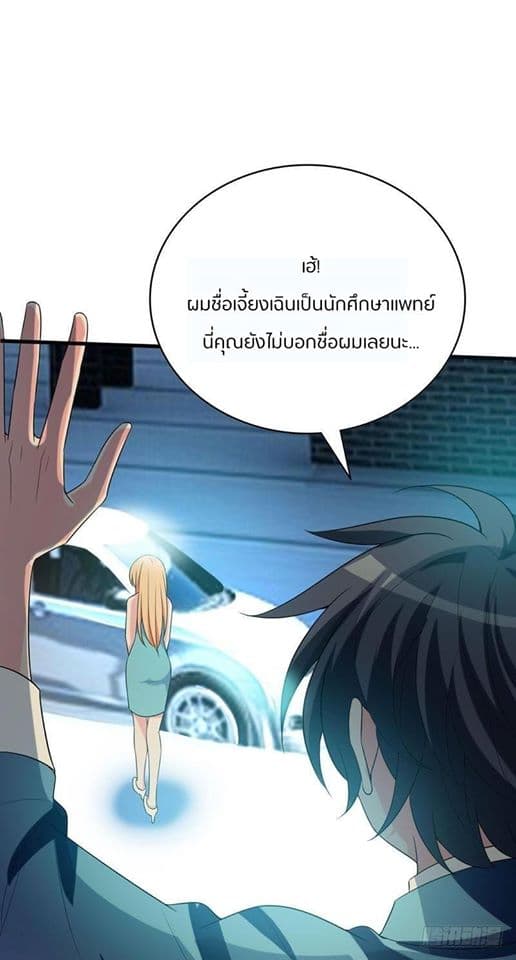Prefectural Circle of Friends page 15