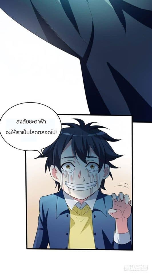 Prefectural Circle of Friends page 16