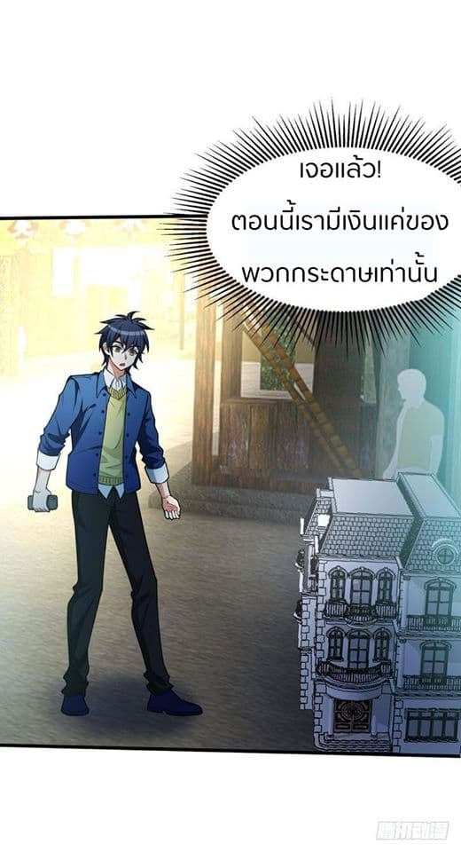 Prefectural Circle of Friends page 19