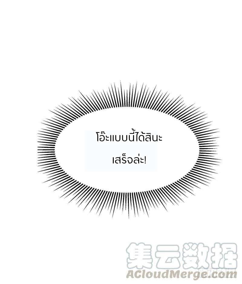 Prefectural Circle of Friends page 22