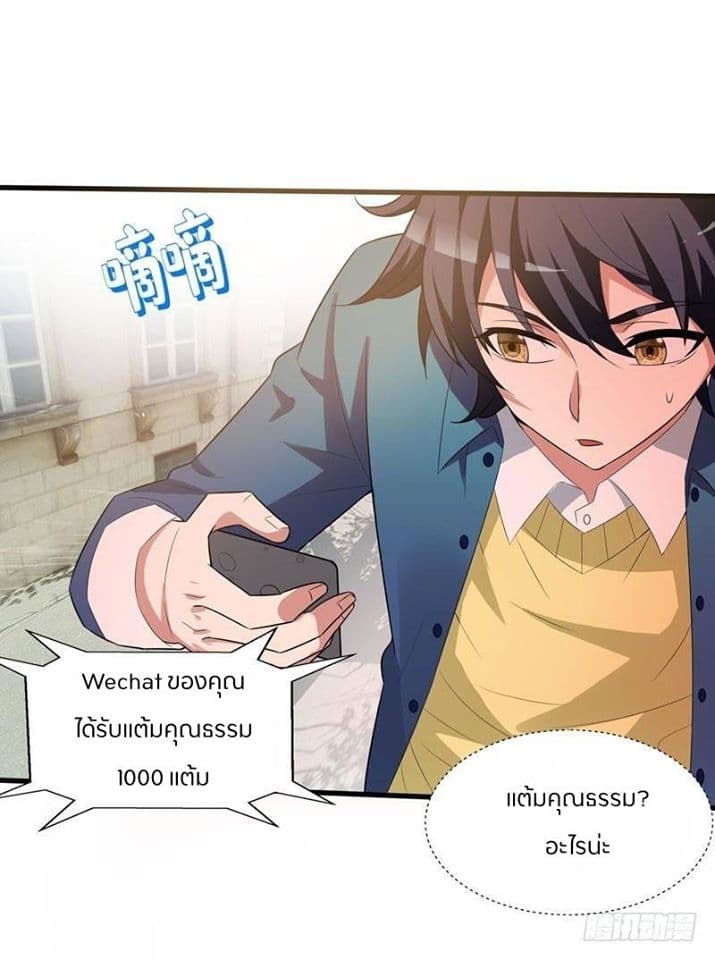 Prefectural Circle of Friends page 4