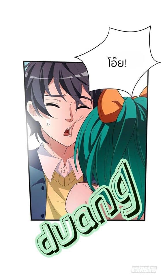 Prefectural Circle of Friends page 7