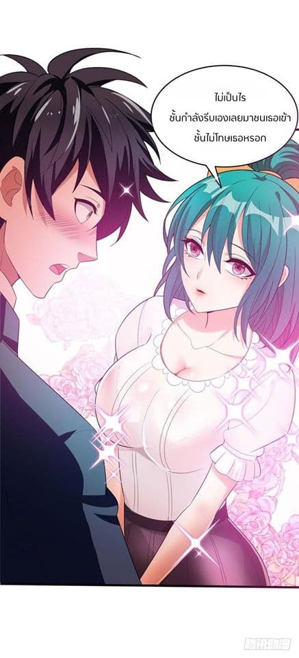 Prefectural Circle of Friends page 10