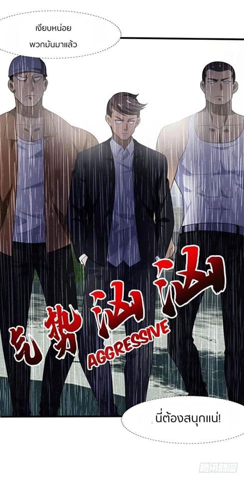 Prefectural Circle of Friends page 12