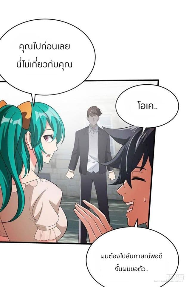 Prefectural Circle of Friends page 16